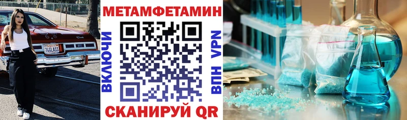 hydra как зайти  Курлово  АМФ 98% 
