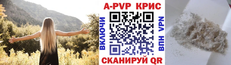 Alpha PVP СК  закладка  Курлово 