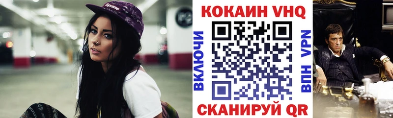 kraken вход  Курлово  Кокаин 98% 