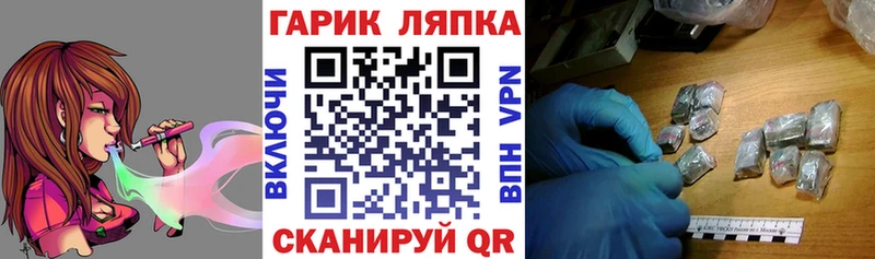 ГАШ убойный Курлово