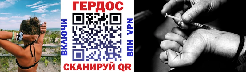Героин Афган даркнет сайт Курлово