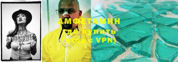 мефедрон VHQ Лиски