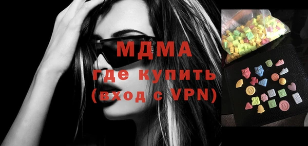 МДМА Лагань