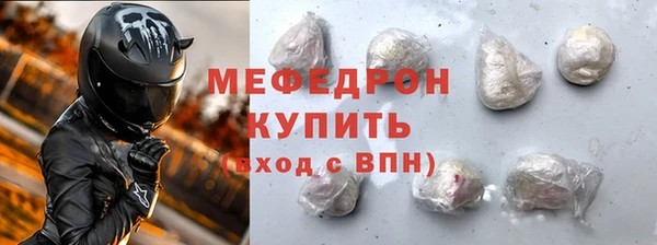MESCALINE Данков