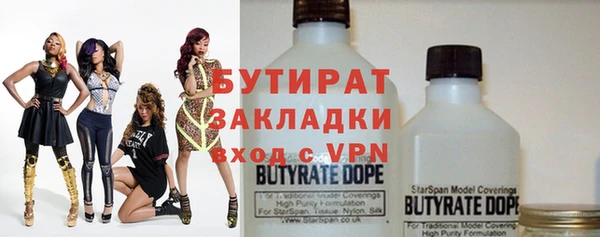 МДМА Лагань