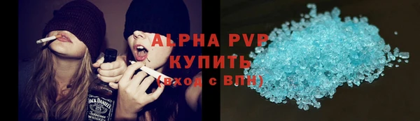 соль ск Лихославль