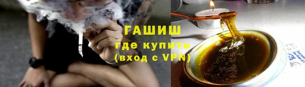 мефедрон VHQ Лиски