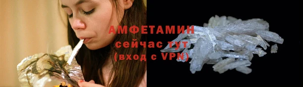 соль ск Лихославль