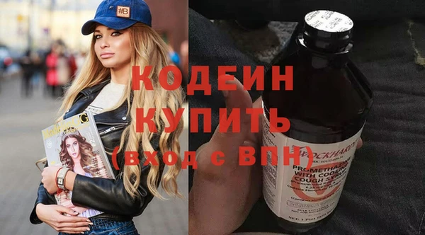 соль ск Лихославль