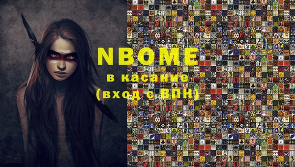 мефедрон VHQ Лиски