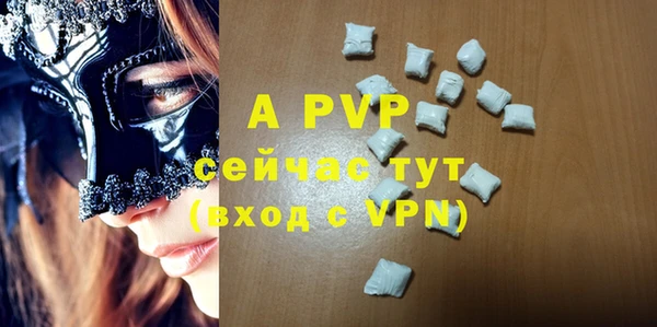 прущая мука Лабытнанги