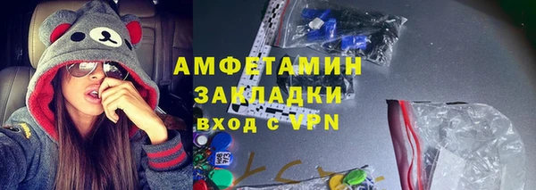 МДМА Лагань