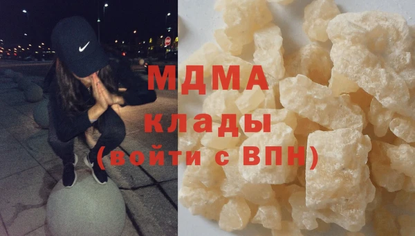 дистиллят марихуана Грязи