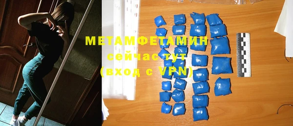 МДПВ Дедовск