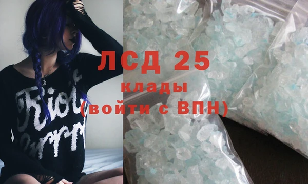 МДМА Лагань