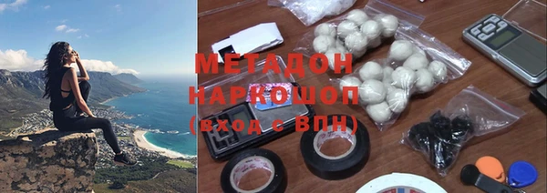 мефедрон VHQ Лиски