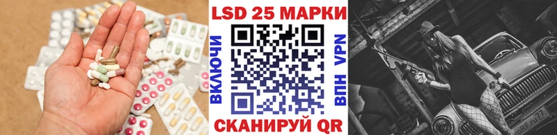 ЛСД экстази ecstasy  как найти   Курлово 