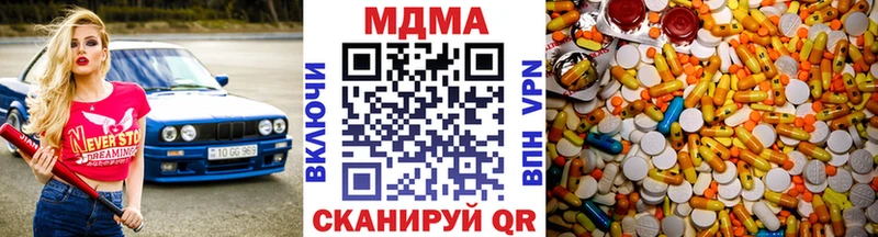 MDMA молли  магазин  наркотиков  Курлово 