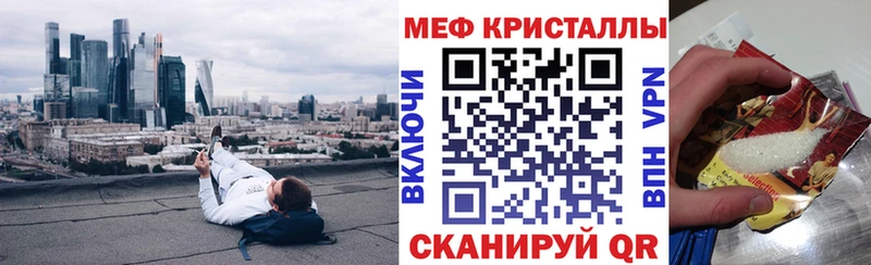 где купить наркотик  omg   Мефедрон 4 MMC  Курлово 