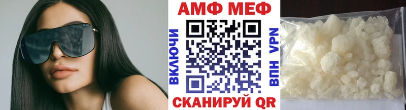 дарнет шоп  OMG зеркало  даркнет клад  Курлово  Первитин пудра 