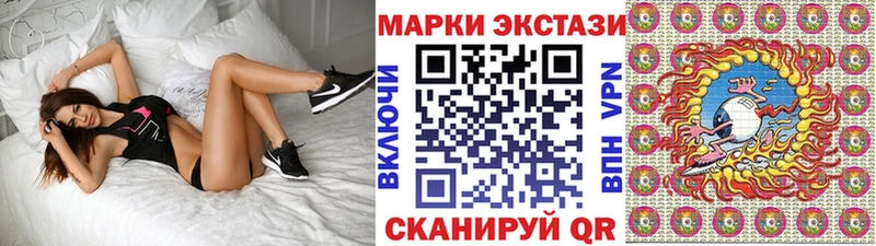 ОМГ ОМГ как войти  хочу наркоту  Курлово  Марки NBOMe 1,8мг 