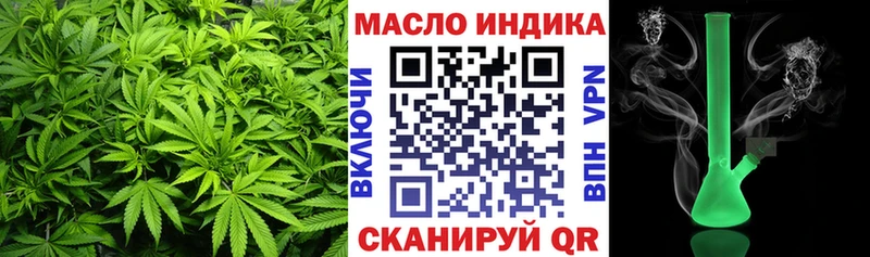 МЕГА маркетплейс Курлово ТГК гашишное масло